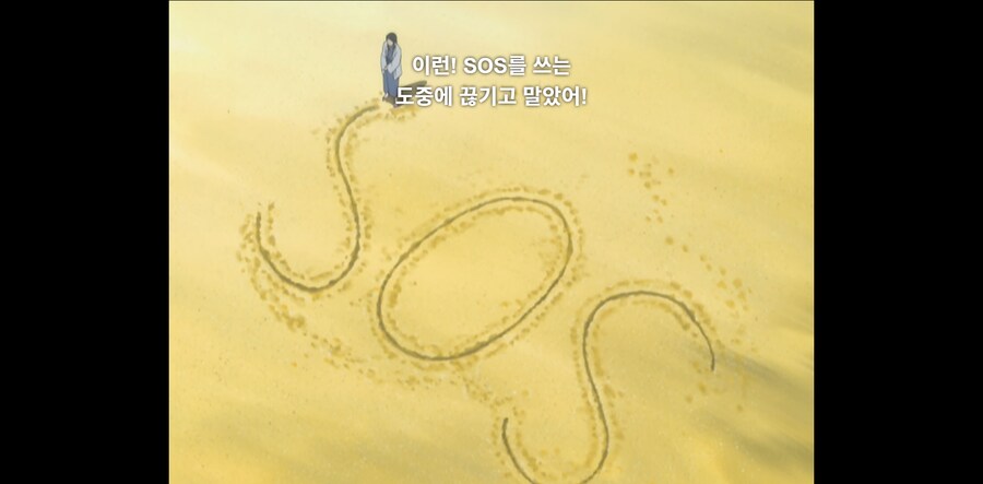 은혼) 이 세계관에서 바보력 원탑_6.png