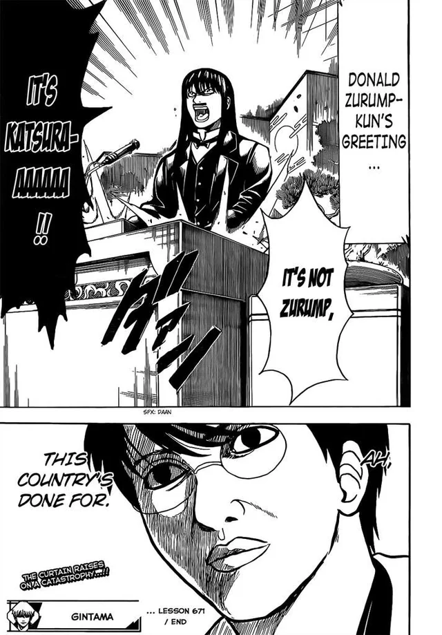 은혼에서 상황이 ㅈ됬다는걸 보여주는 장치_3.webp