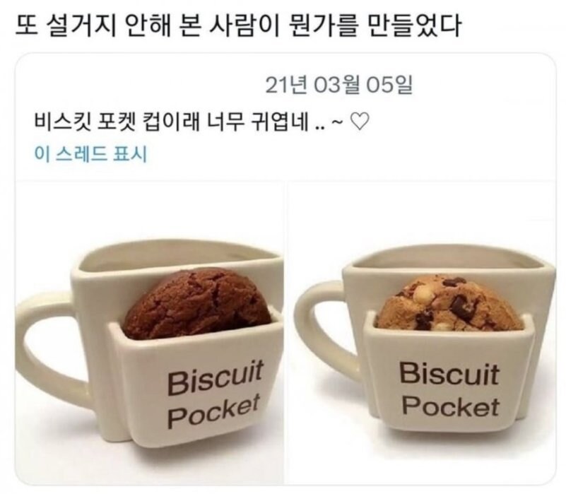 설거지 안해본 디자이너.jpg_1.jpg