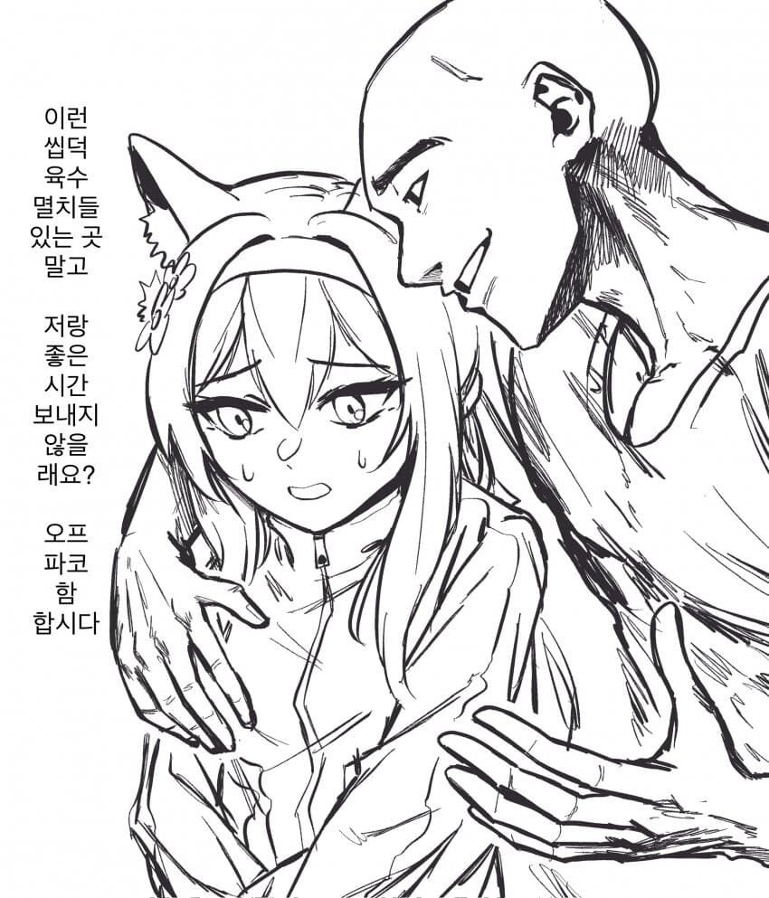 오타쿠 축제 같은데 가서 작업걸면 안 되는 이유..._2.jpg