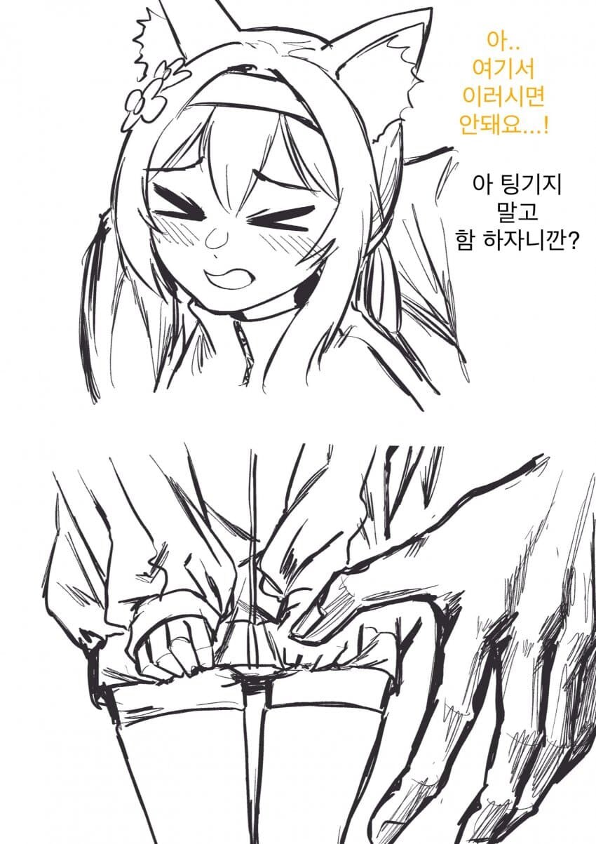 오타쿠 축제 같은데 가서 작업걸면 안 되는 이유..._3.jpg