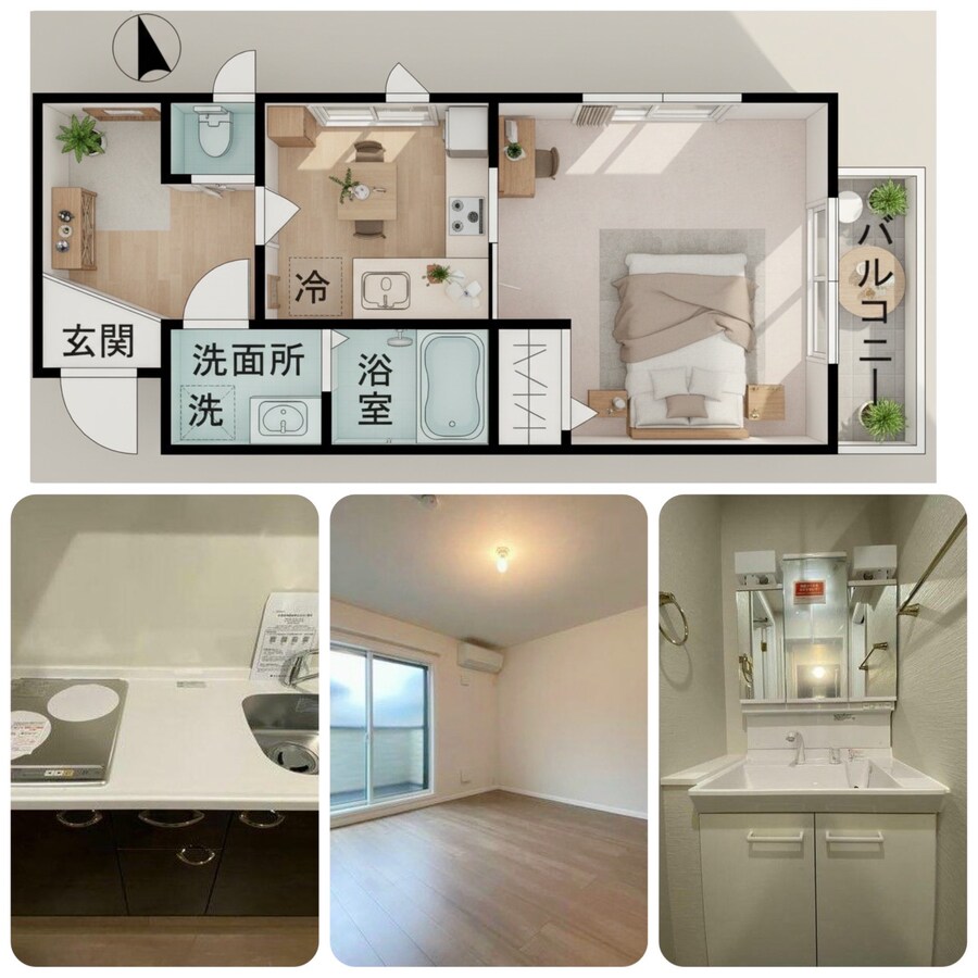 신주쿠에 개방감 있는 집_1.jpg