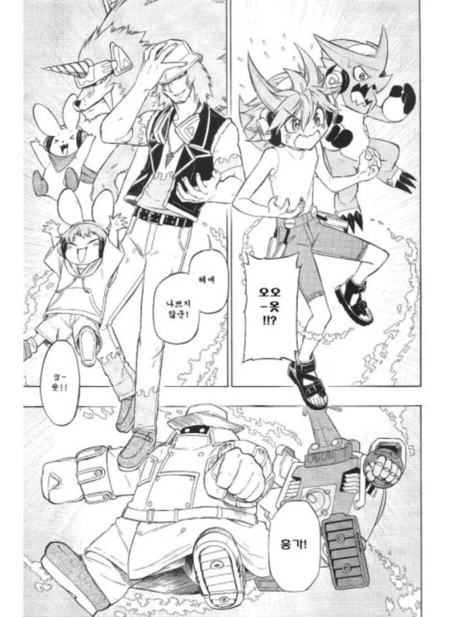 디지몬)의외로 디지몬들이 할 수 있는거_3.jpg