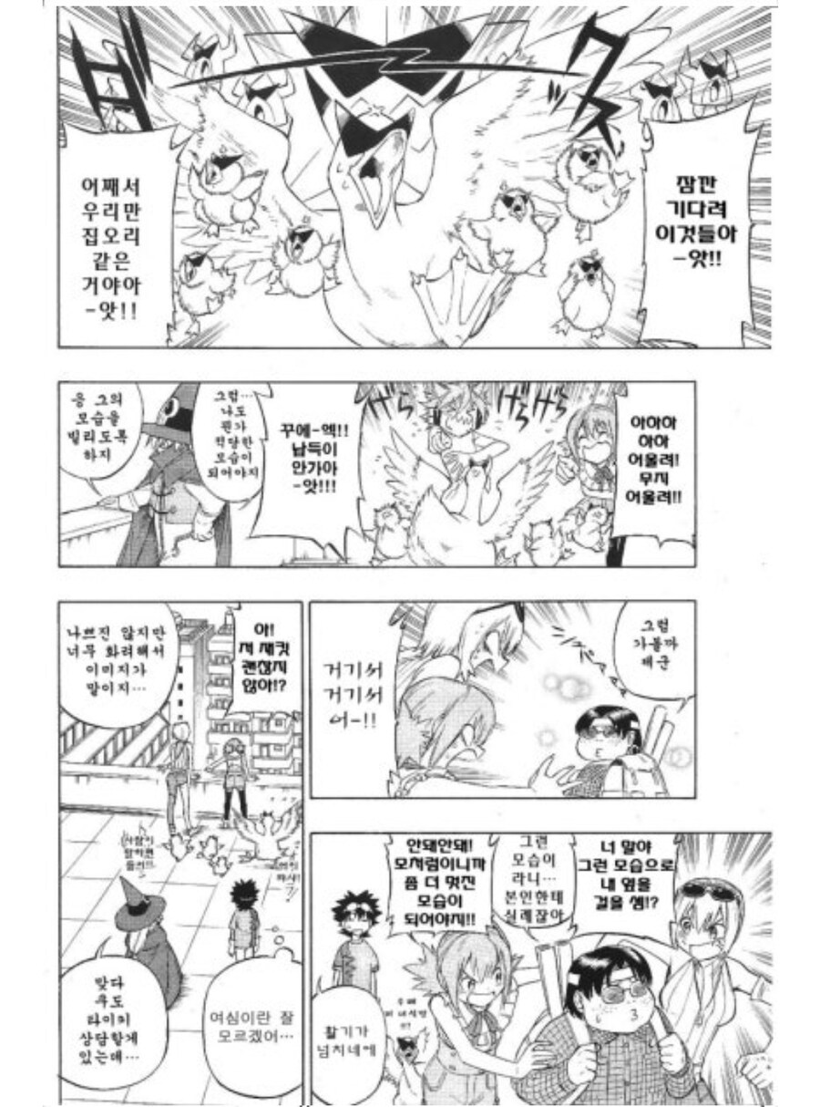 디지몬)의외로 디지몬들이 할 수 있는거_4.jpg