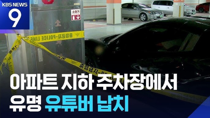 돈 빌려주고 살해 당할뻔한 유튜버.._1.jpg