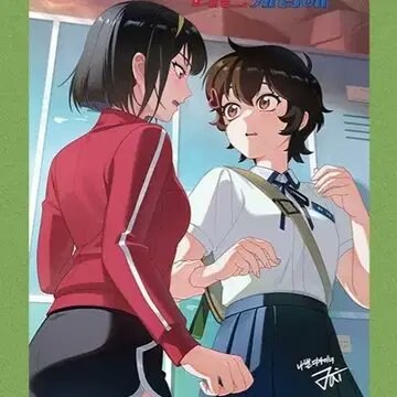 달려라 하니 극장판이 원작에 비해 순한 이유_1.jpg