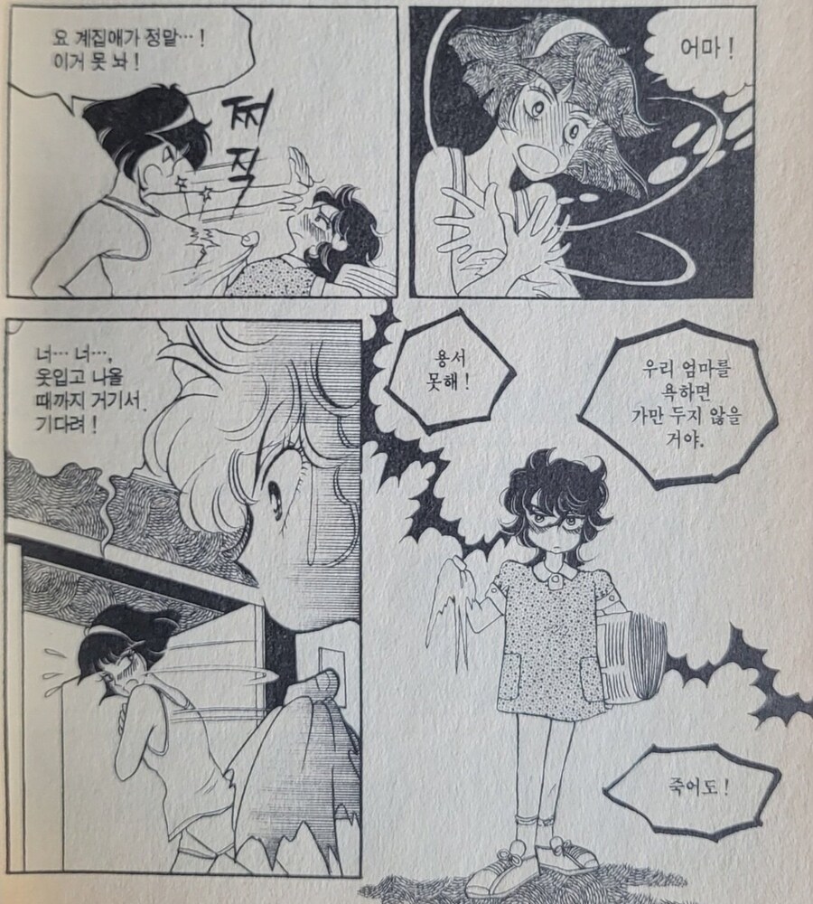 달려라 하니 극장판이 원작에 비해 순한 이유_2.jpg