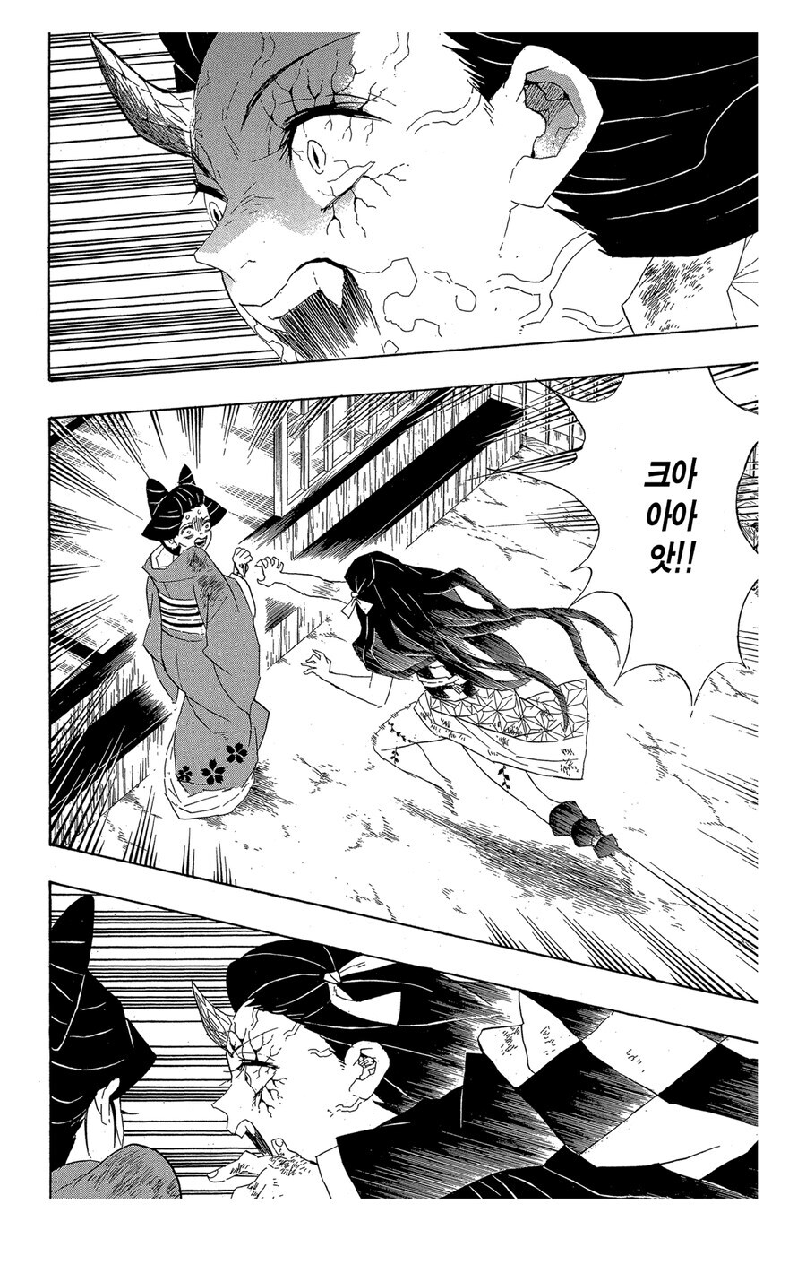 귀멸 우즈이 관련 확실한 부분_1.jpg