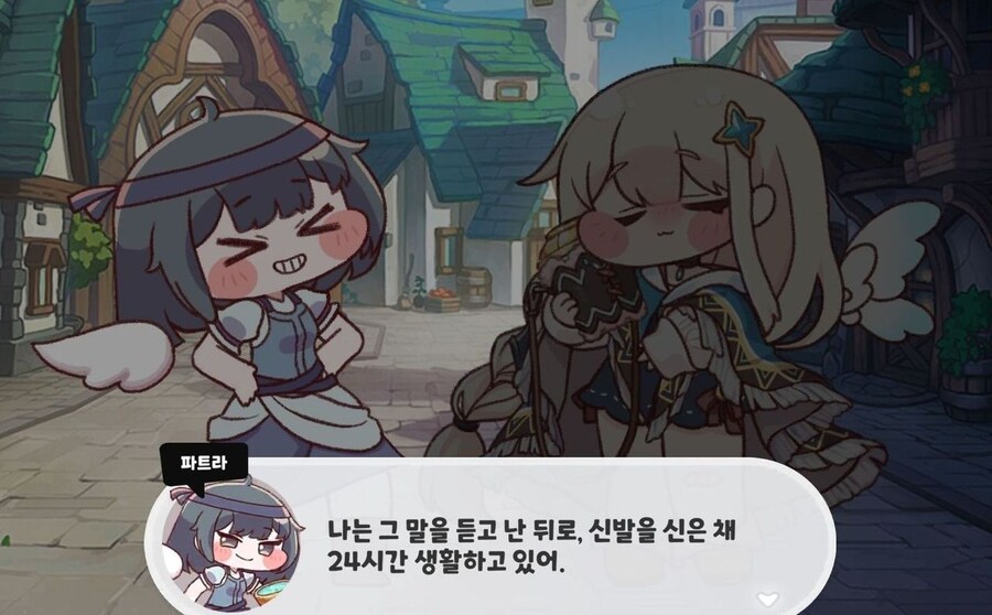 트릭컬) 향긋한 민트냄새_1.jpg