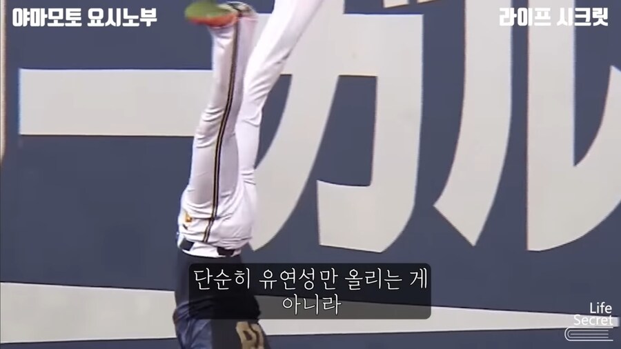 부상으로 투구법을 완전 바꾼 투수_3.jpg