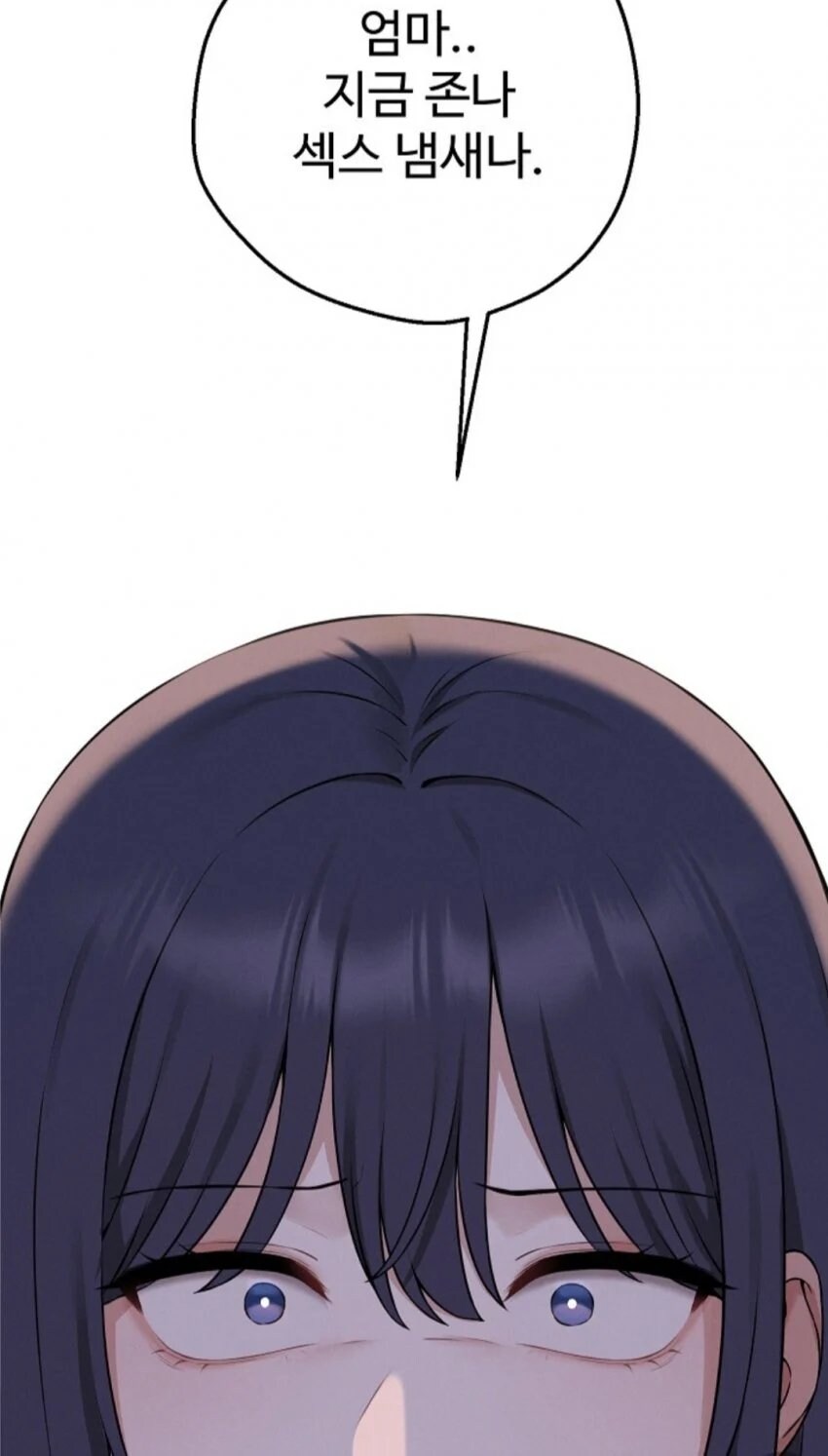 엄마 지금 존나 ㅅㅅ 냄새나_1.jpg