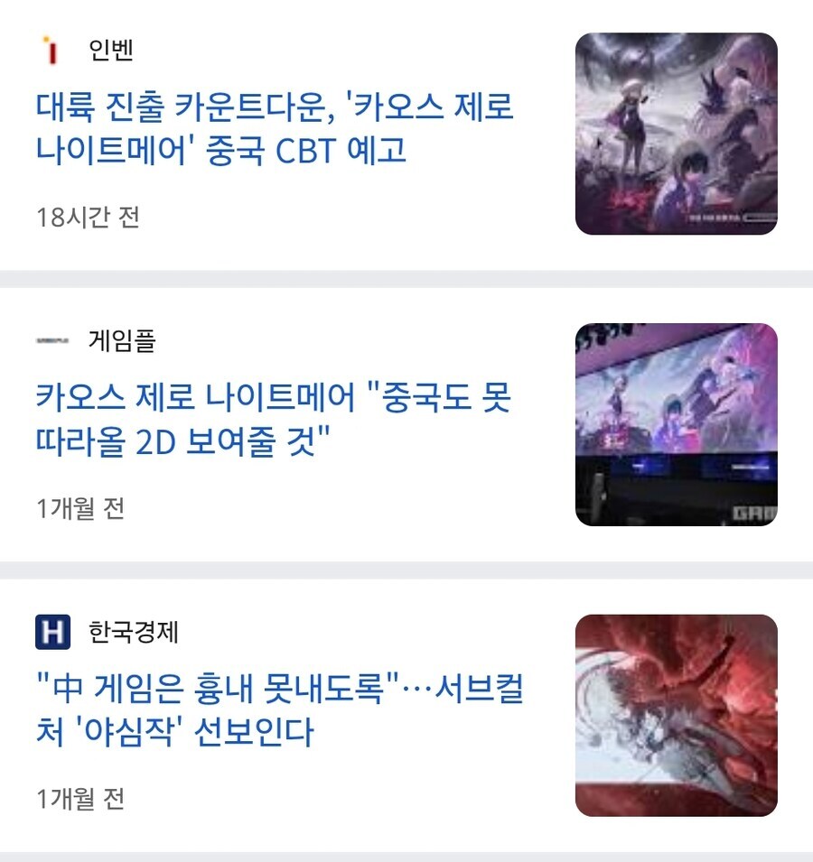 카제나)근데 지금와서 트릭컬이랑 비교하는게 개그긴함ㅋㅋ_3.jpg