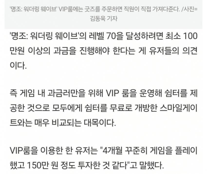 카제나)근데 지금와서 트릭컬이랑 비교하는게 개그긴함ㅋㅋ_4.jpg