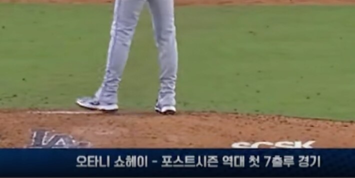 오타니 메이저리그 역사상 최초의 기록 또 작성_1.png