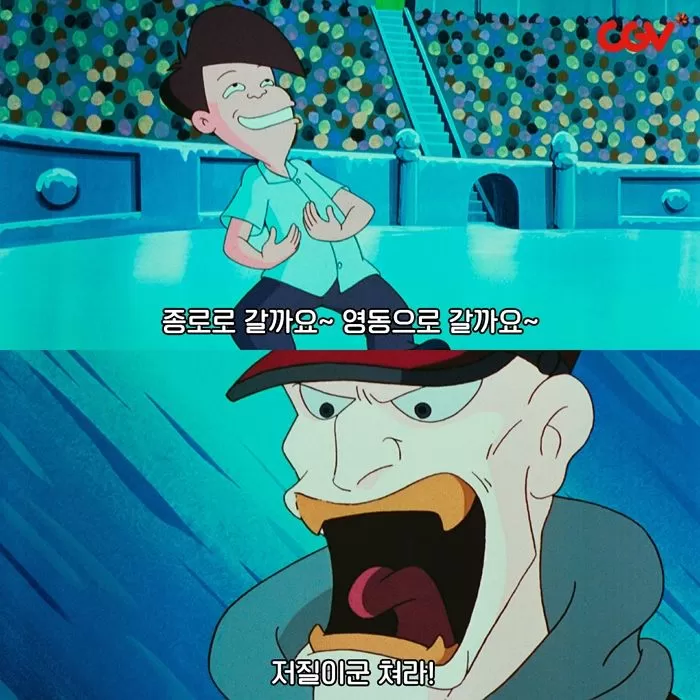 극장에서 저질이라는 소리 들은 한국 노래_2.webp