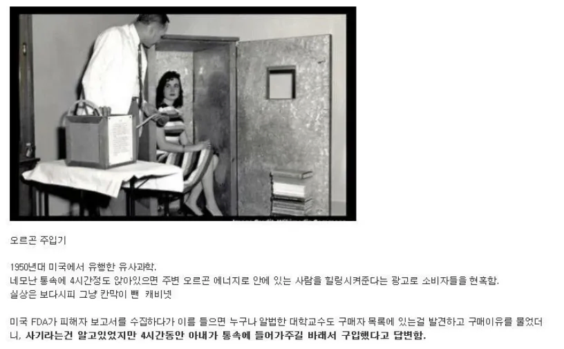 대학 교수 특징_1.webp