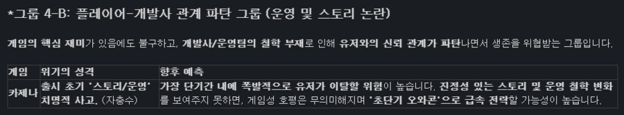 카제나) ㅋ 개빵터지는 별명이네 진짜_1.png