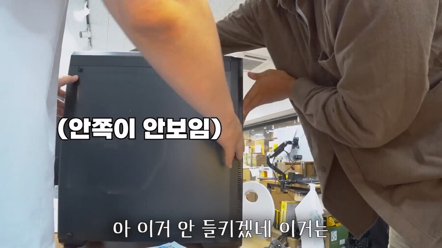 비상금 모아서 10년된 컴퓨터 업글한 유부남 에디션_4.jpg