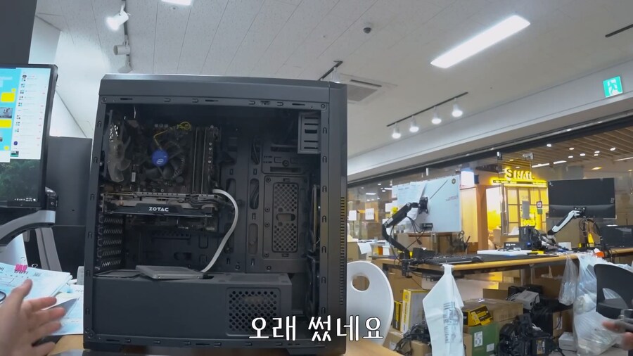 비상금 모아서 10년된 컴퓨터 업글한 유부남 에디션_5.jpg