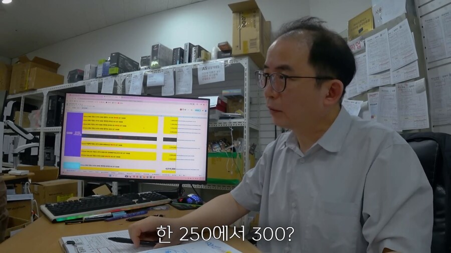 비상금 모아서 10년된 컴퓨터 업글한 유부남 에디션_11.jpg