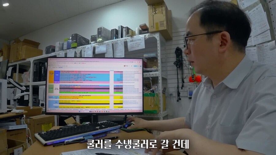 비상금 모아서 10년된 컴퓨터 업글한 유부남 에디션_13.jpg