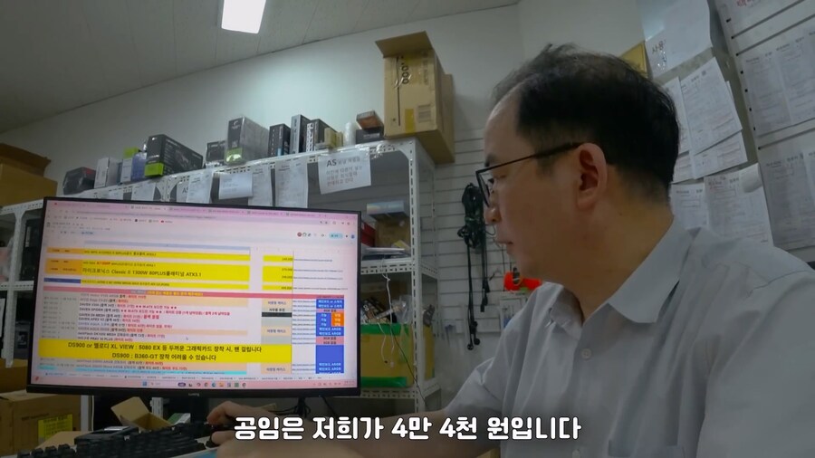 비상금 모아서 10년된 컴퓨터 업글한 유부남 에디션_20.jpg