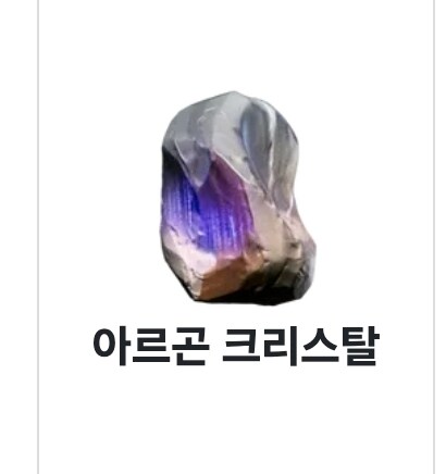 워프레임) 헤헿 100개나 파밍했다 나중에 써야지 ㅋㅋㅋ_1.jpg