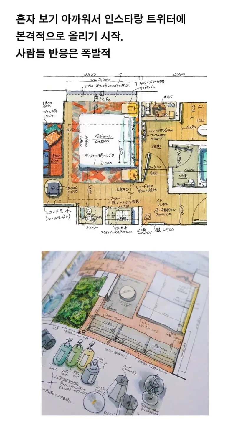 호텔을 너무 좋아하는 일본 누나_6.webp