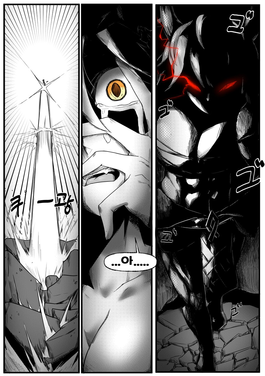 트릭컬)슈로: 수인들의 왕이 되어 주겠다고!!_3.png