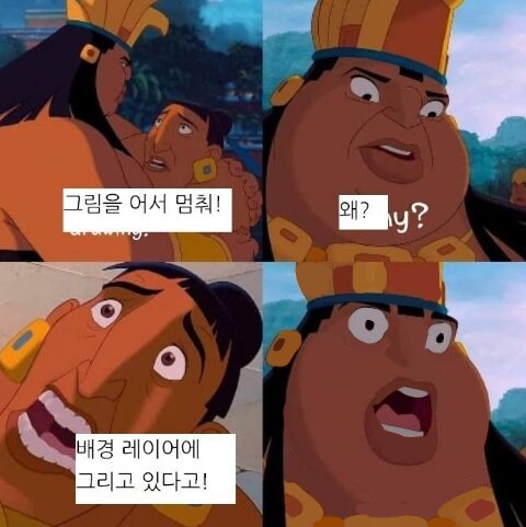 그림 그리는 걸 어서 멈춰!!_1.png