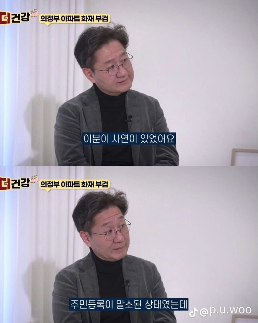 법의학자가 눈물을 흘렸다는 한 여성의 부검_5.jpg