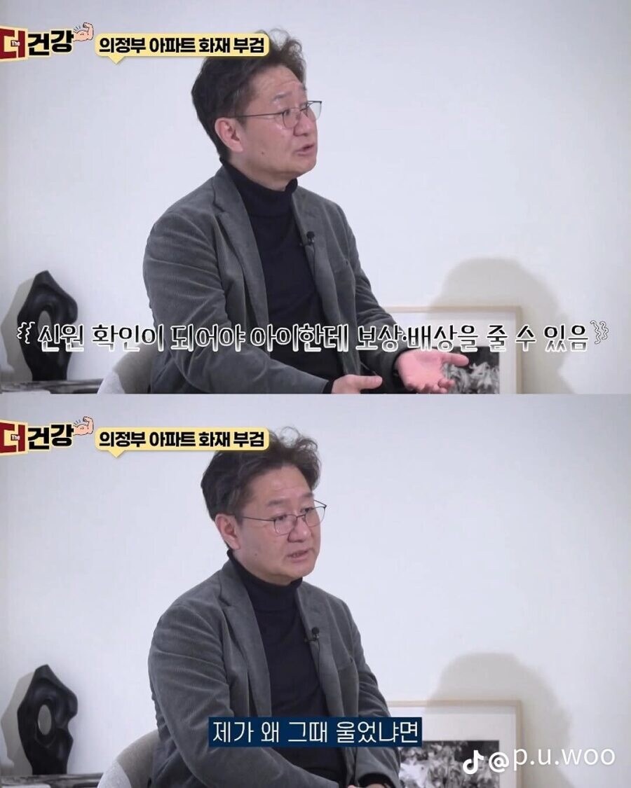 법의학자가 눈물을 흘렸다는 한 여성의 부검_11.jpg