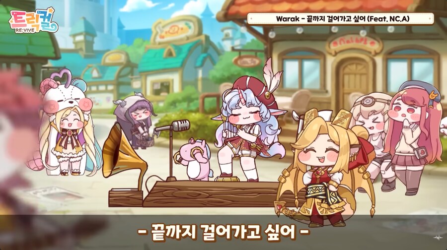 트릭컬)의외로 노래방에 있는곡_1.png