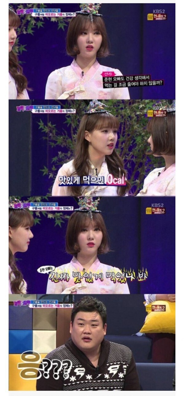 갑자기 극딜 맞은 준현이 형_1.jpg