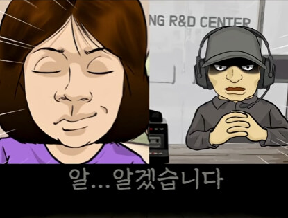 보이스피싱 전화를 받은 여자.jpg_17.jpg