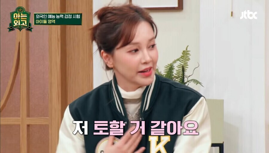 댄스 신고식이 무서웠다는 슈가 아유미.jpg_4.jpg