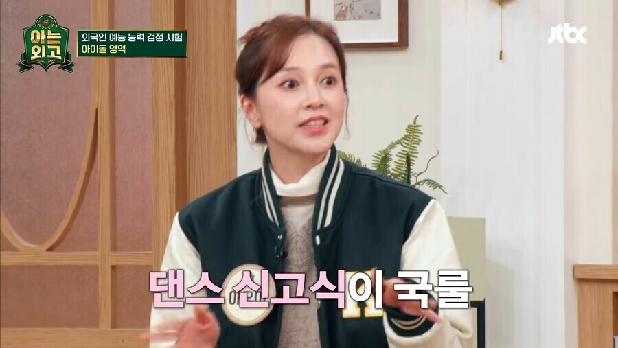 댄스 신고식이 무서웠다는 슈가 아유미.jpg_6.jpg