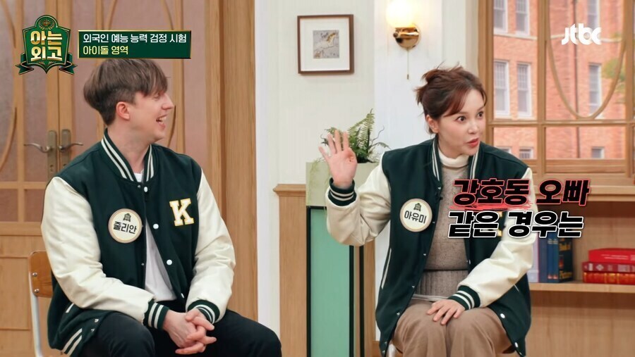 댄스 신고식이 무서웠다는 슈가 아유미.jpg_8.jpg