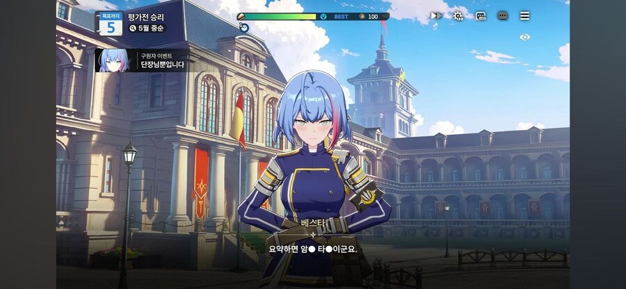 코형석 카제나에 맞서는 류금태 신작게임 스크립트 수준_1.jpg