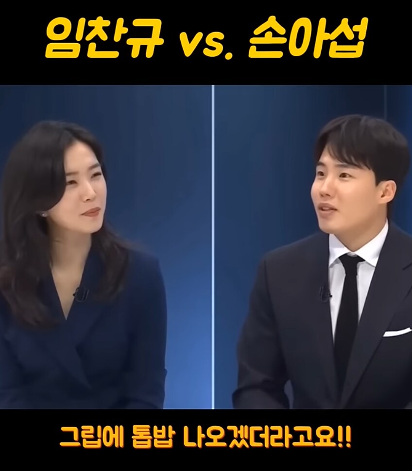 한국시리즈 KBO 상대팀 선후배간 가벼운 트래쉬토크.._2.png