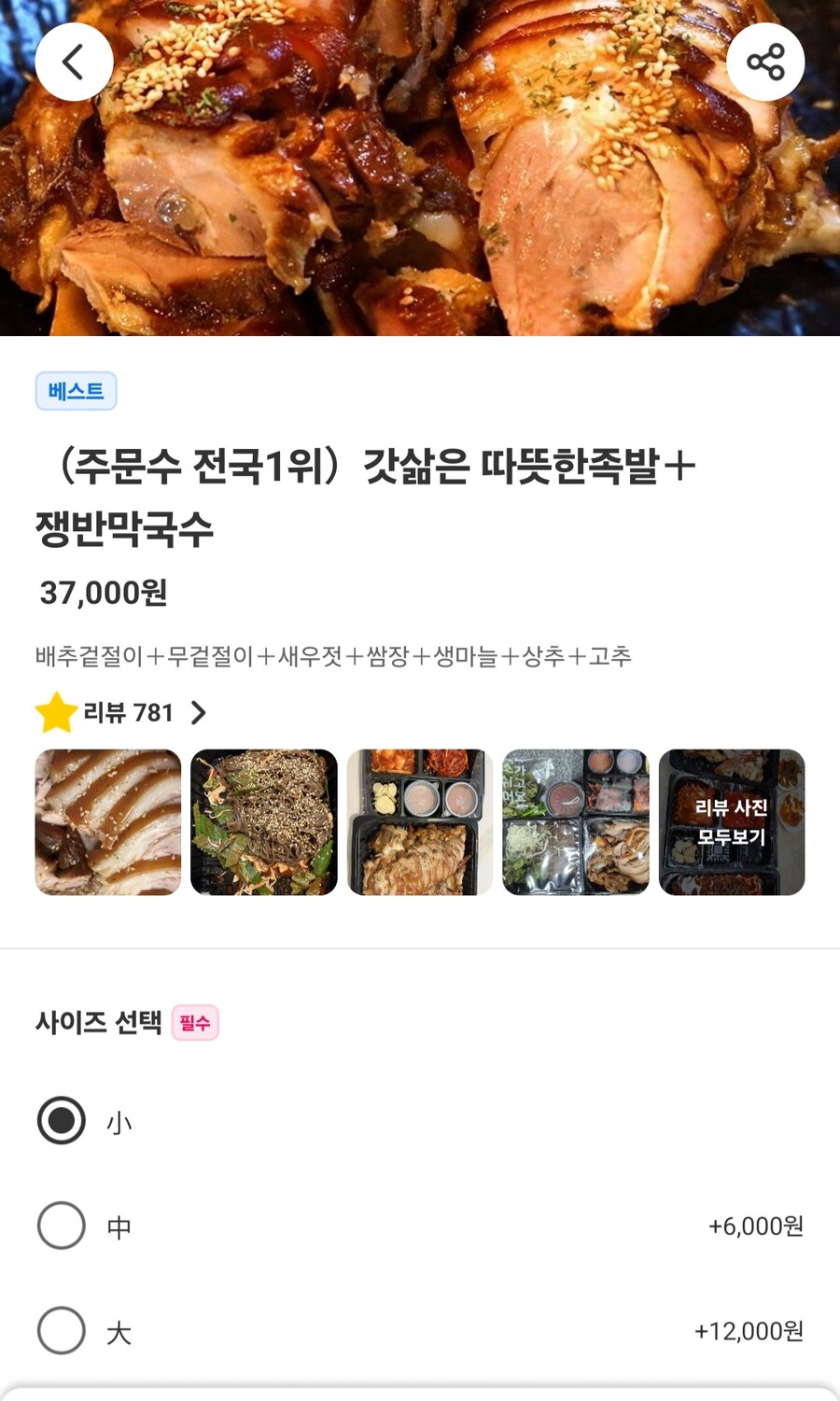 서민 음식이였던거_1.jpg