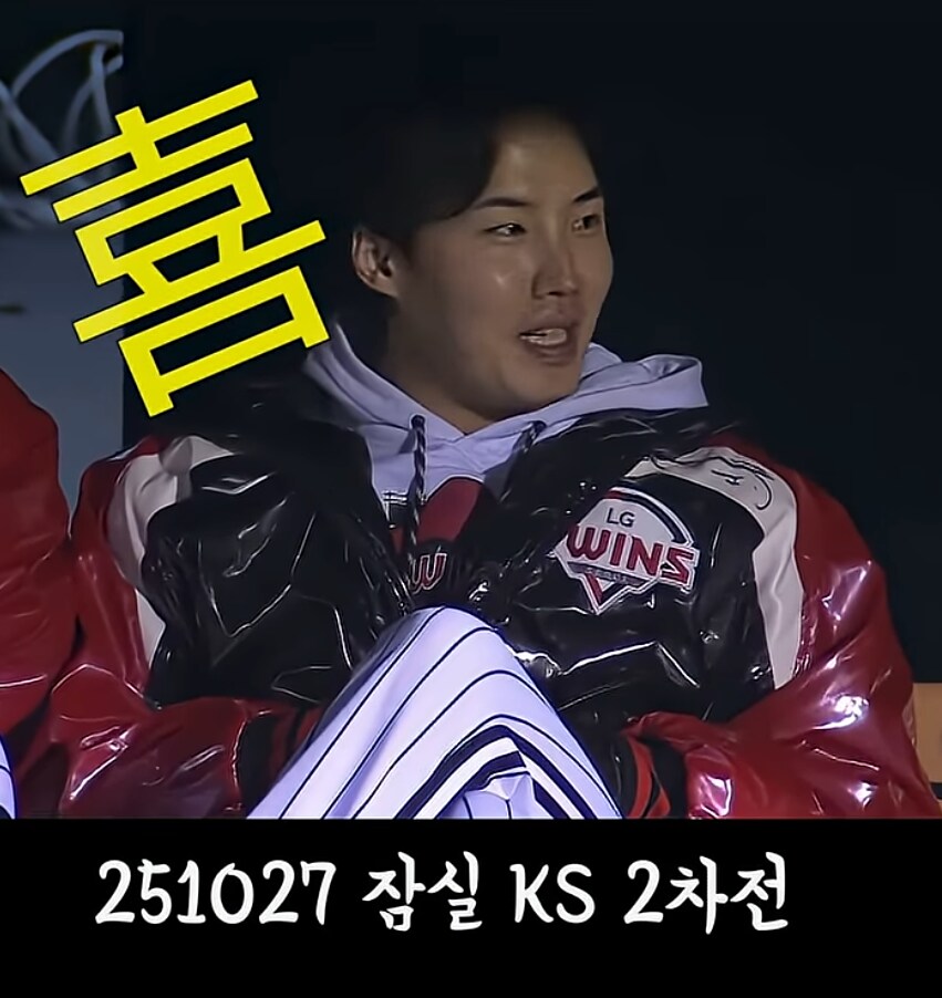 한국시리즈 KBO 상대팀 선후배간 가벼운 트래쉬토크.._20.png