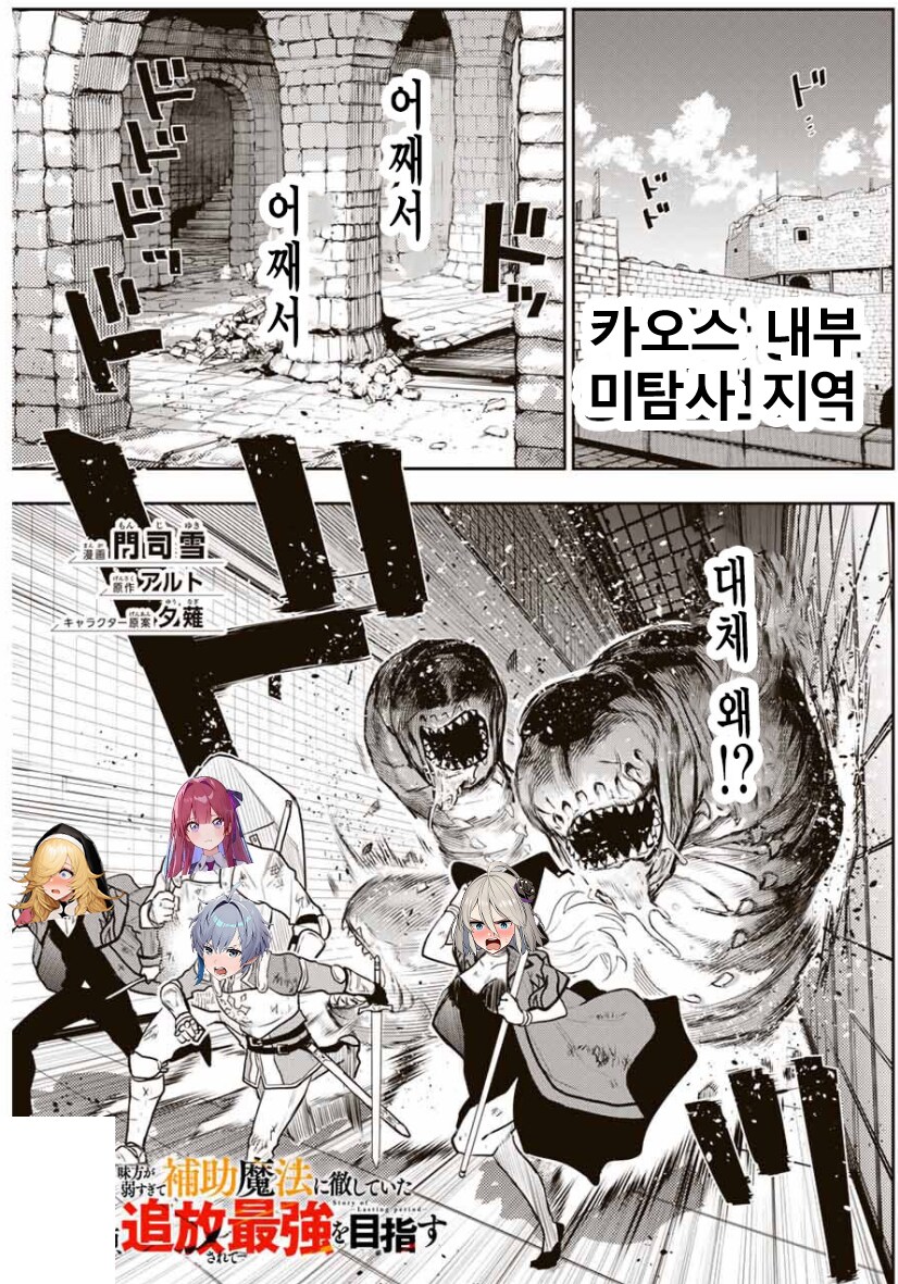 카제나)함장추방_7.png