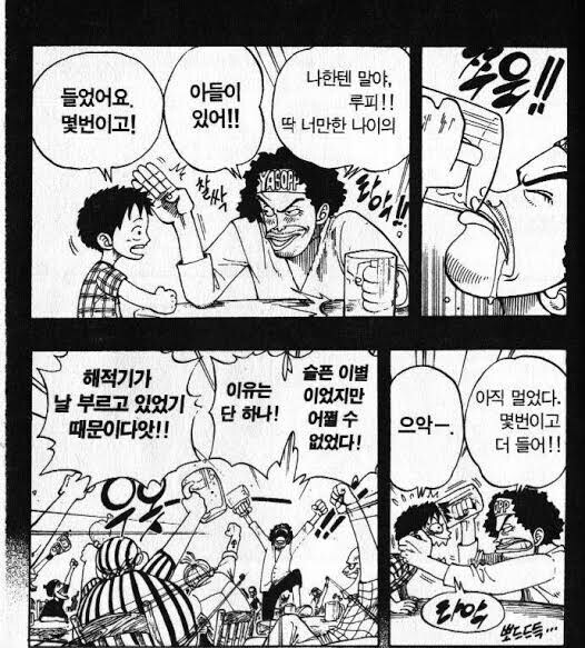 분명히 원래는 용서가 불가능한 쓰레기로 설정한 케릭터_4.jpg