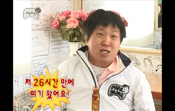 보기만 해도 웃음 터지는 무도짤.jpg_1.jpg