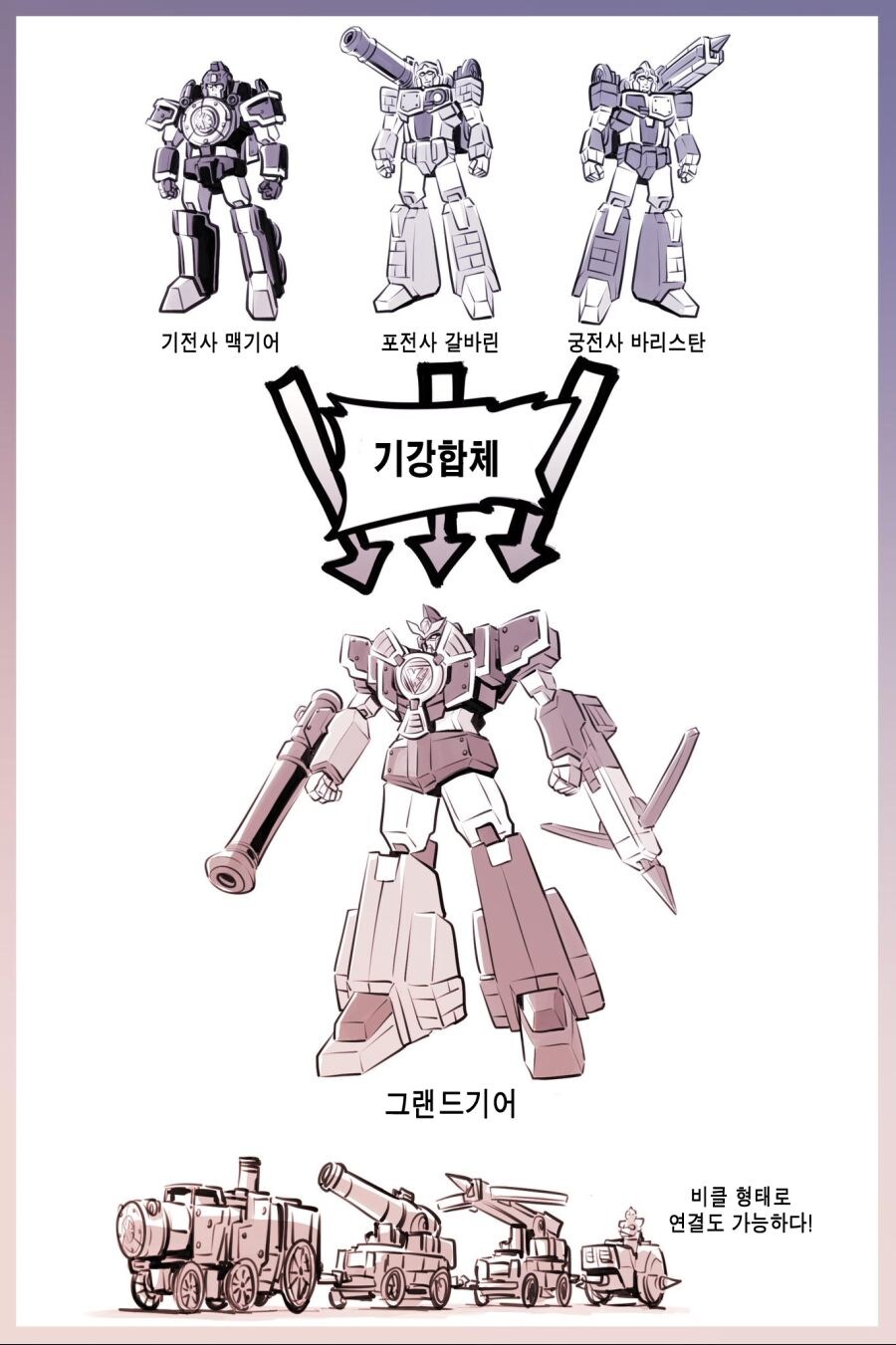 클리셰란 클리셰는 다 박아넣은 이세계물_14.jpg