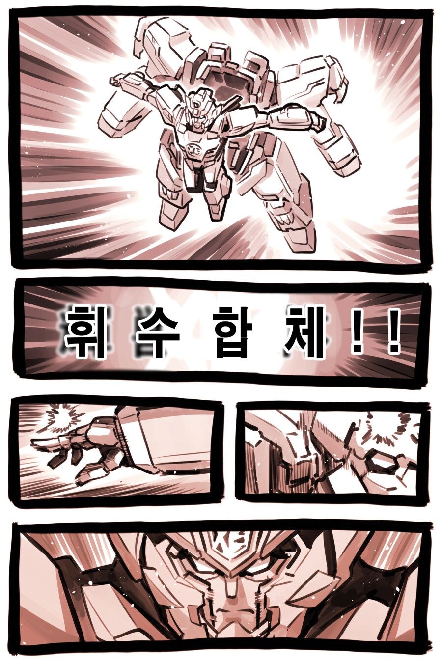 클리셰란 클리셰는 다 박아넣은 이세계물_21.jpg