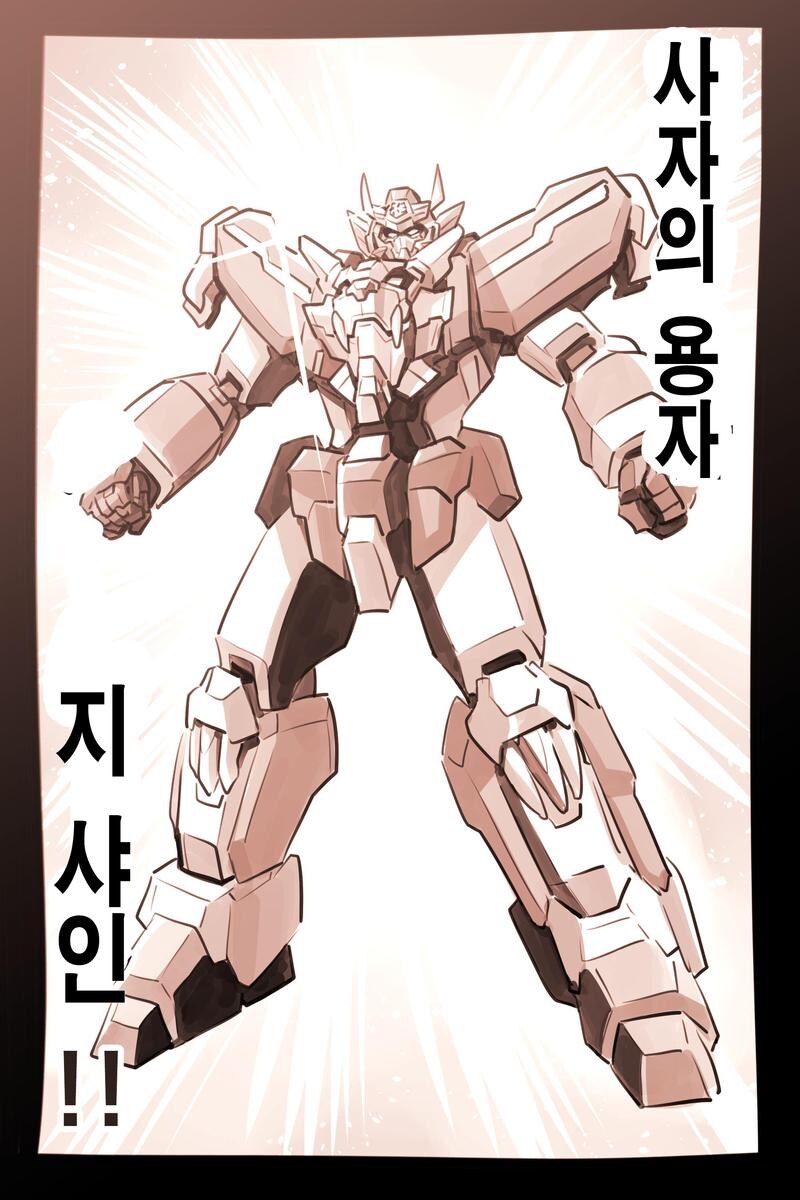 클리셰란 클리셰는 다 박아넣은 이세계물_22.jpg