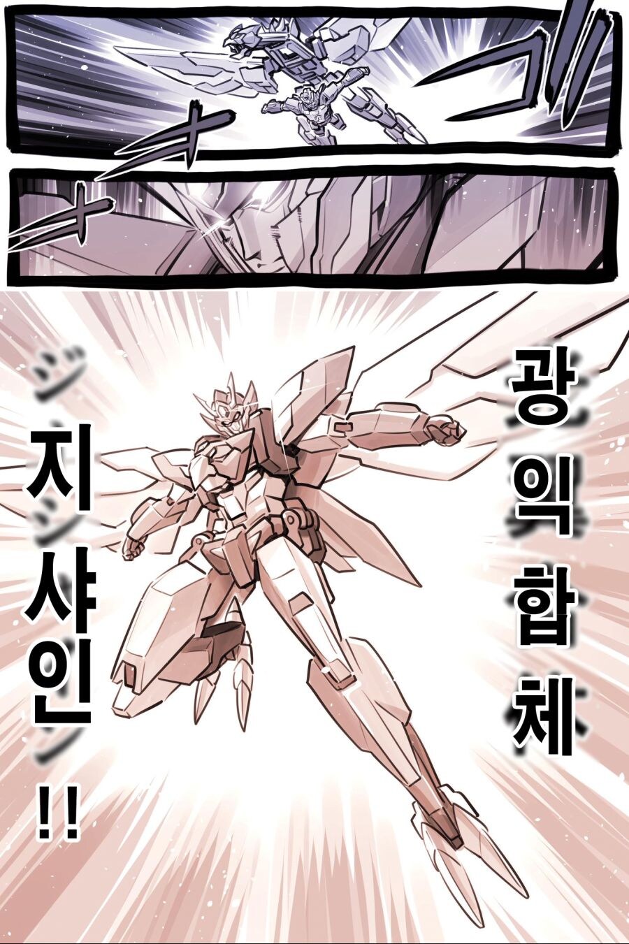 클리셰란 클리셰는 다 박아넣은 이세계물_23.jpg