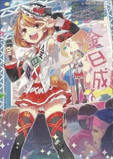 북한 돼지 일족 모에화 레전드_1.jpg